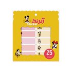 برچسب نام 25 عددی