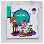 برچسب نام ضدآب حیوانات ( 45 عددی)