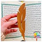 بوکمارک قرآنی