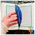 بوکمارک قرآنی