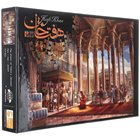 پازل هزار تکه اماکن ایرانی