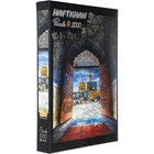 پازل هزار تکه اماکن ایرانی