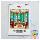 دفتر رنگ آمیزی بزرگسال طرح دکوراسیون (سایزA4)