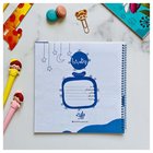 دفتر مخصوص املا
