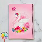 دفتر مشق 60 برگ قصه دار