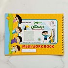 کتاب ریاضی وایتبردی
