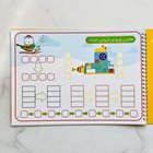 کتاب ریاضی وایتبردی