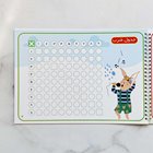 کتاب ریاضی وایتبردی
