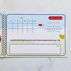 کتاب ریاضی وایتبردی