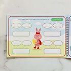 کتاب فارسی وایتبردی پایه اول