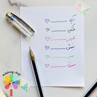 خودکار test Good