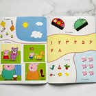کتاب بخوان و بچسبان (دنیای پپا) گردش با پپا