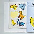 کتاب بچسبان و رنگ کن (حیوانات مزرعه)