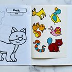 کتاب بچسبان و رنگ کن (حیوانات چمنزار)