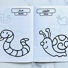 کتاب بچسبان و رنگ کن (حیوانات چمنزار)
