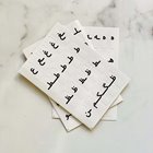 کارگاه کلمات