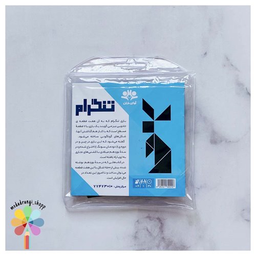 تنگرام