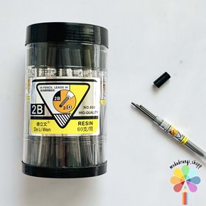 مغز یدک 2 میل برند Di Li Wen