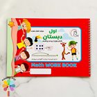 کتاب ریاضی وایتبردی