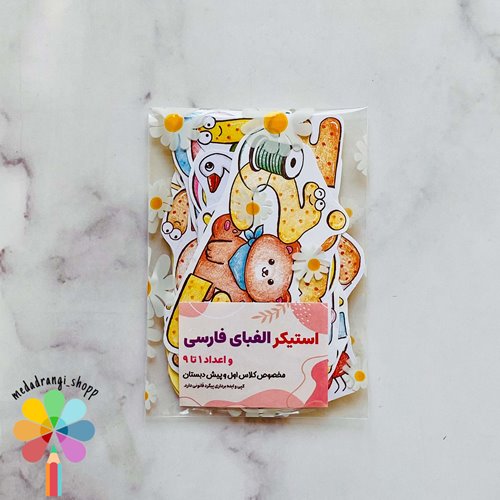 پک استیکر حروف الفبا